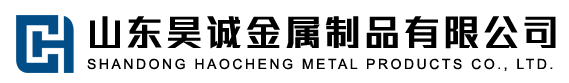 山東久和源鋼管有限公司